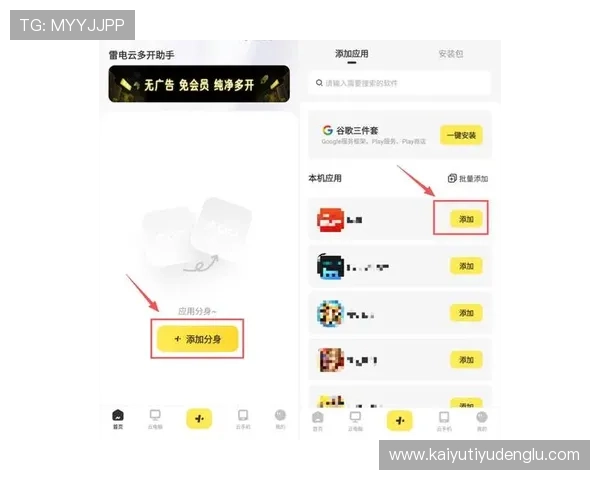 云开技术在大型多人在线游戏中的应用，提升游戏运行的流畅性与安全性